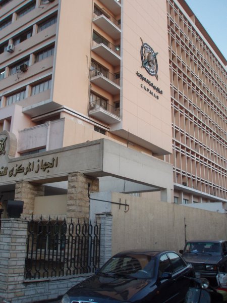 Picture of Capmas Office